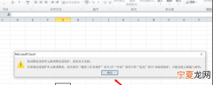 Excel表格该怎么才可以取消只读模式