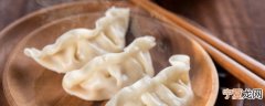 鸡汤水饺 鸡汤水饺的烹饪方法