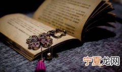 日历上的宜和忌是什么意思 日历上的宜和忌意思是什么