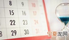 老黄历十二日建是什么意思 老黄历十二日建的含义