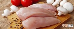 鸡肉如何保鲜 如何保存鸡肉