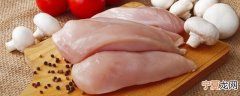 鸡胸肉怎么挑 鸡胸肉如何挑