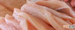 怎么腌鸡胸肉 腌鸡胸肉方法