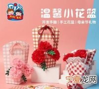 一般送老妈什么礼物比较好，母亲节应该送妈妈什么礼物手工
