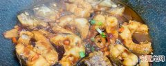 草鱼怎么炖 草鱼如何炖