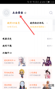 微信怎么开通qq会员，微信上如何开通腾讯超级会员