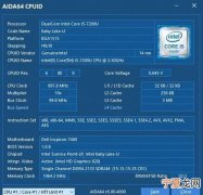 i57200u这个cpu怎么样