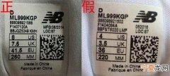 新百伦领跑总统慢跑鞋真伪辨别