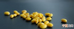 黄豆储存方法 黄豆怎么储藏