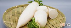 白萝卜怎么泡 白萝卜怎么泡才好吃