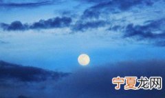 明月代表什么 明月是什么意思