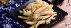 凤爪怎么泡 凤爪泡法