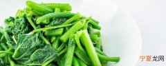 瓜尖怎么做好吃 清脆爽口清炒瓜尖家常做法