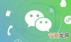 微信怎样退群 退出微信群的方法