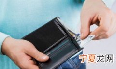 税前工资是什么意思 税前工资的意思
