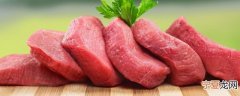 瘦肉如何保鲜和储存呢 瘦肉应该怎么保存