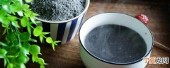 芝麻糊怎么泡 芝麻糊的冲泡技巧