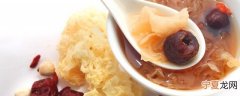 怎么泡银耳 银耳怎么泡是正确的
