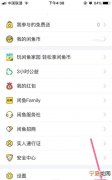 闲鱼怎么避免翻车，闲鱼怎么交易安全买家