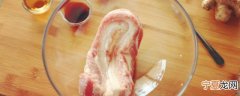 双口肉怎么做好吃不腻 双口肉的烹饪方法