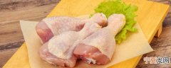 8个鸡腿怎么做好吃不腻 鸡腿的烹饪方法