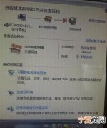 无线网络连接上但上不了网怎么办