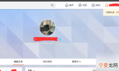 微博注册地怎么查看，如何查看新浪微博的注册时间