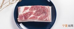 冻猪肉怎么做好吃不腻窍门 冻过的猪肉怎样做好吃