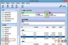 怎么样删除硬盘里面的东西 如何删除硬盘里面的东西