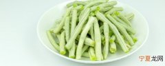 新鲜豆角怎么做好吃不腻 如何做豆角好吃