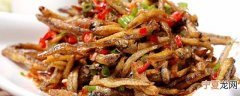 小鱼仔怎么做好吃不腻 小鱼仔的做法