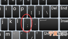 电脑冒号能怎样打，电脑键盘上冒号怎么打出来
