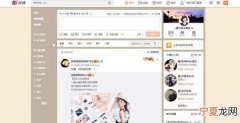 微博怎么改名字，微博怎么改名字一键重装系统