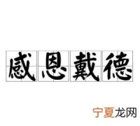 怀德的寓意，&quot;中国&quot;的别称有哪些例如&quot;神州&quot;