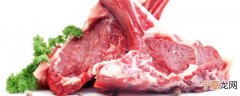 羊肉暂时不吃如何保存 羊肉保存方法