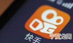 快手直播说话技巧 快手直播说话技巧是什么