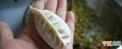老鼠饺子怎么包 老鼠饺子包法介绍