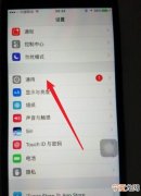 苹果13的屏幕上那个圆圈怎么走，苹果手机屏幕上的圆圈怎样取消