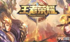 王者荣耀怎么改名字，王者荣耀怎么更改游戏名称