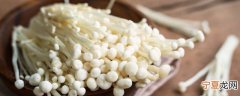 金针菇怎么炒菜 金针菇炒着吃怎么炒
