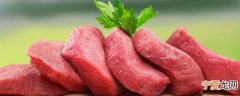 羊肉片怎么做好吃不腻 羊肉片如何做好吃不腻