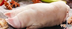 猪后脚怎么做好吃而不腻 猪后脚如何做好吃而不腻