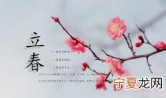 关于雨水节气的风俗习惯大全 雨水节气俗语