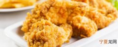 炸鸡肉怎么做好吃不腻 如何做炸鸡好吃