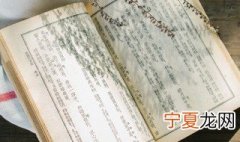 诗经中好听的名字 诗经中好听的名字有哪些