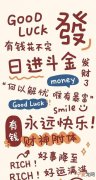 杂七杂八打个生肖