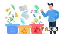 垃圾处理方式分为几大类 垃圾如何分类