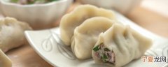 韭菜肉饺子馅怎么调 韭菜肉饺子馅正确做法