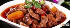 牛肉咖喱怎么做 如何做咖喱牛肉