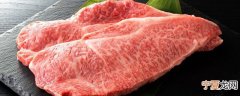 怎么区分牛肉和猪肉 如何区分牛肉和猪肉